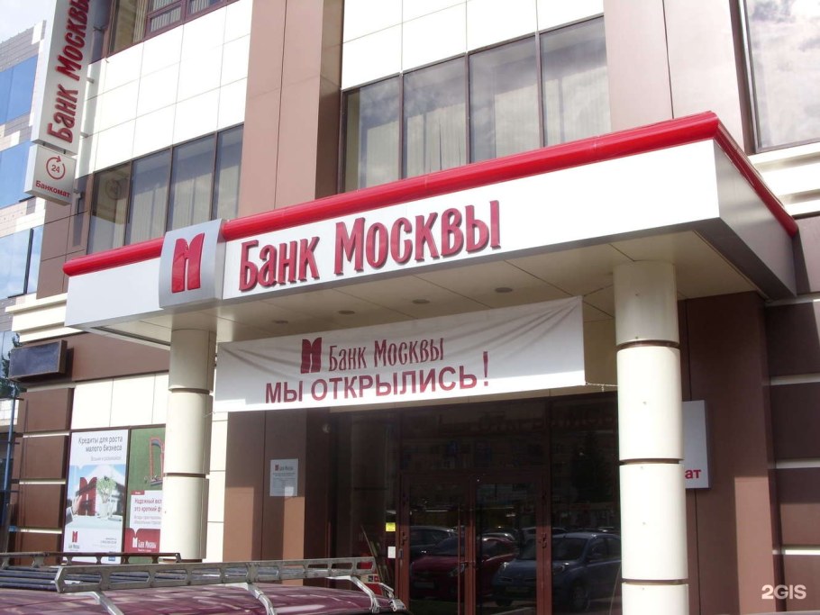 Аптека 48 плюс Липецк Космонавтов 102