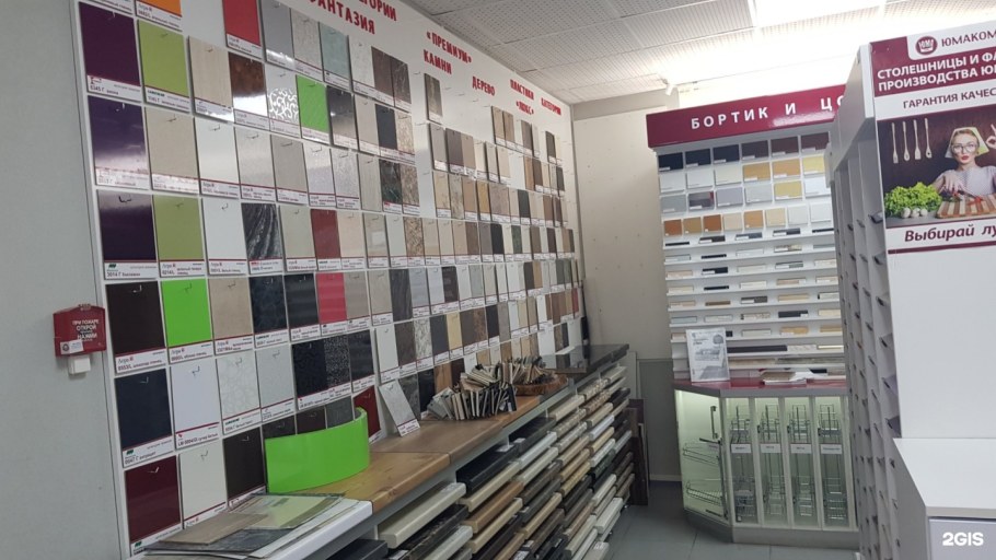 Газпромбанк Хачатуряна 20