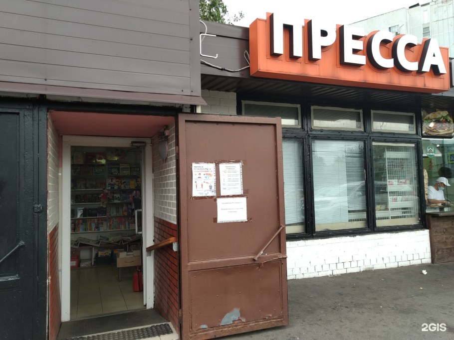 Банк русский стандарт Коломна