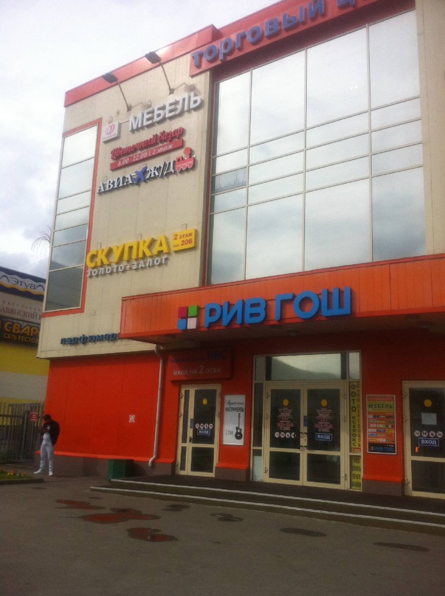 Москва, ул. Хачатуряна, вл. 15б