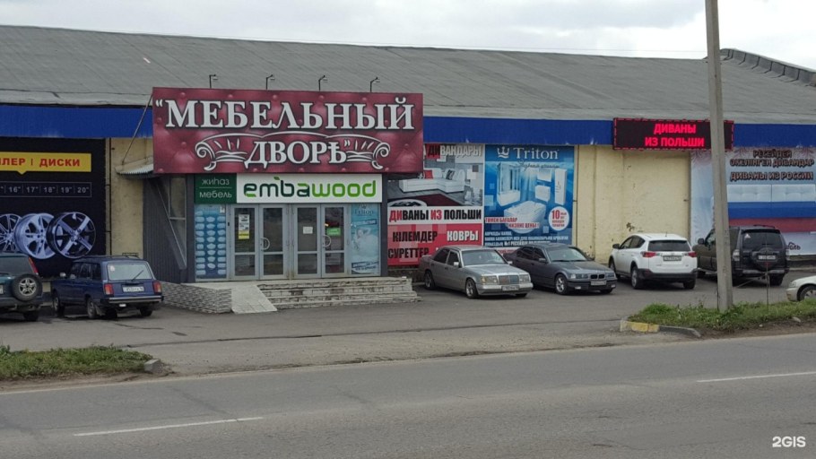 Аптека Вита Волгоград официальный сайт