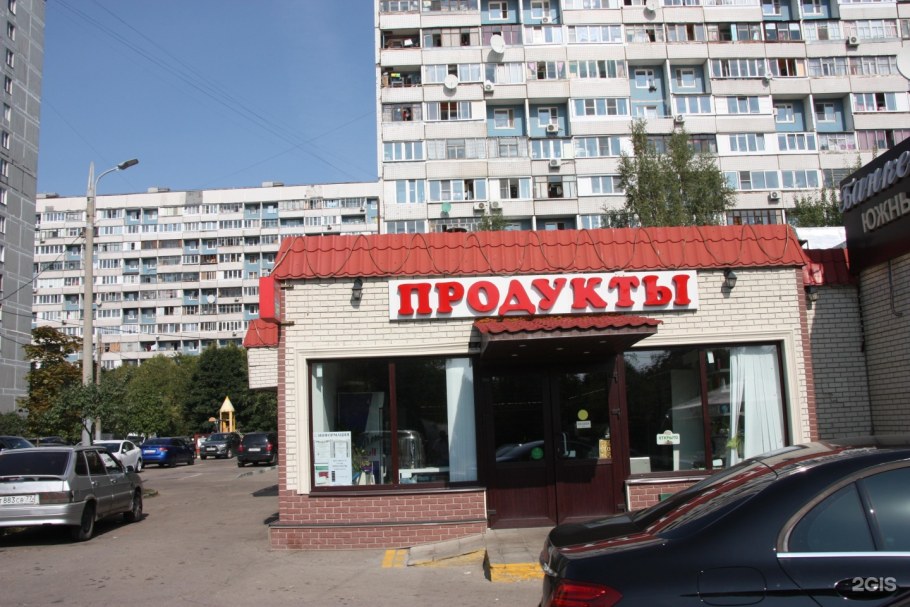 Юмаком Краснодар Новороссийск