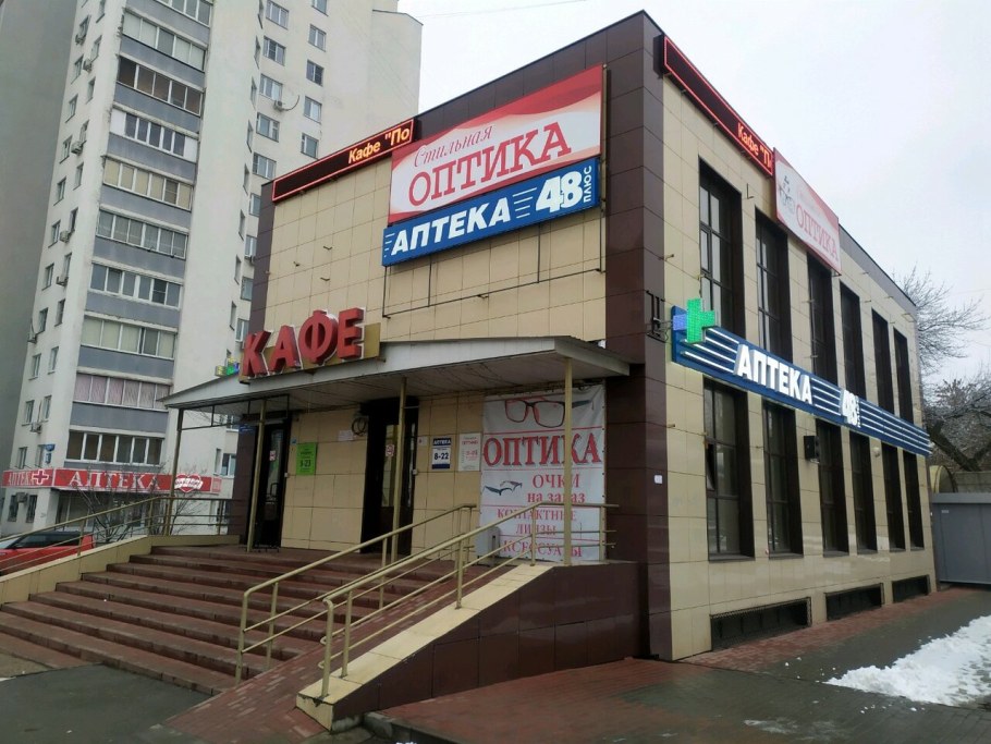 Торговый центр на Отрадном метро