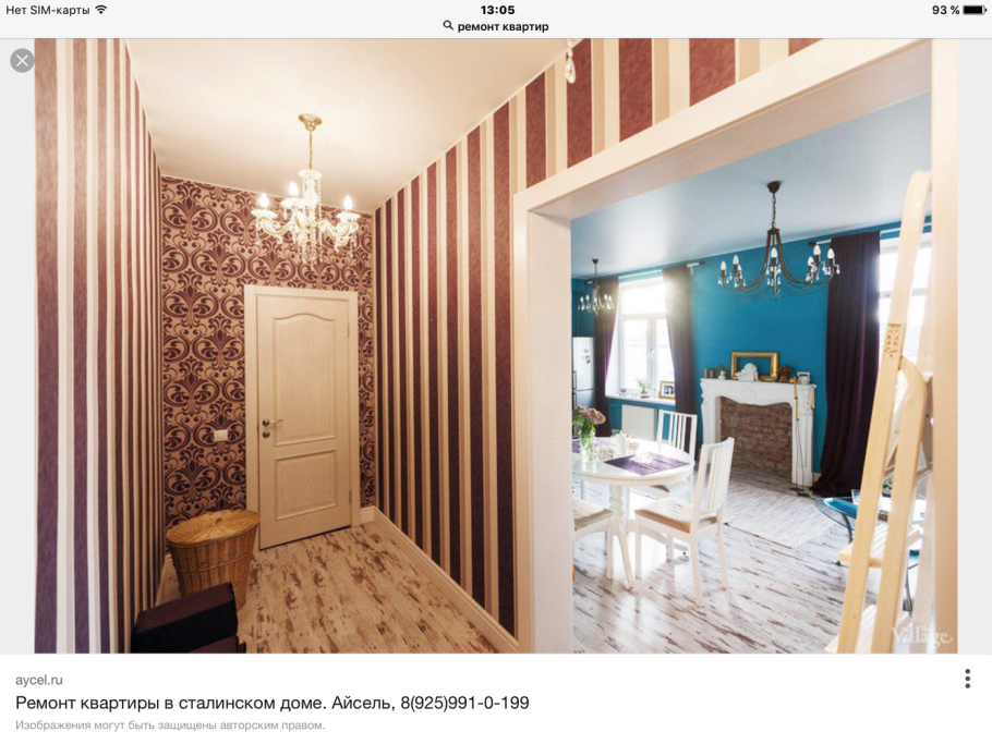 Потолки в сталинских домах