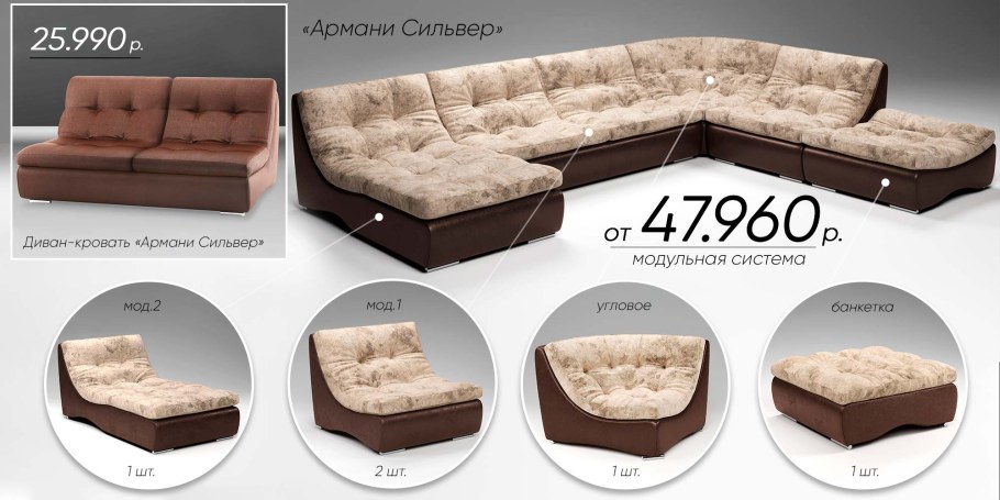 Мебельный магазин ами мебель