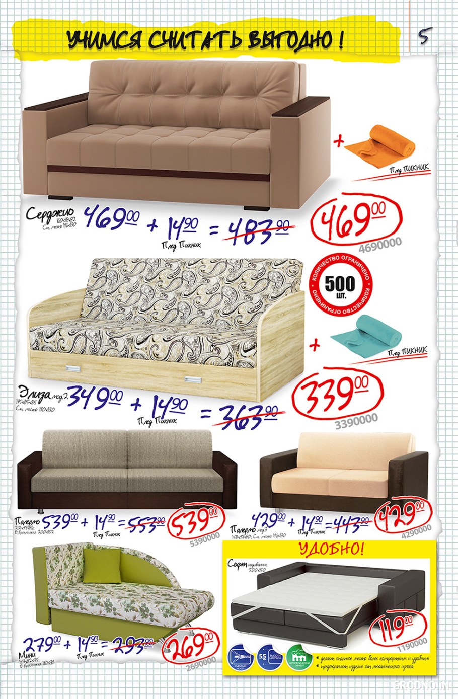 Диван угловой Милано Green