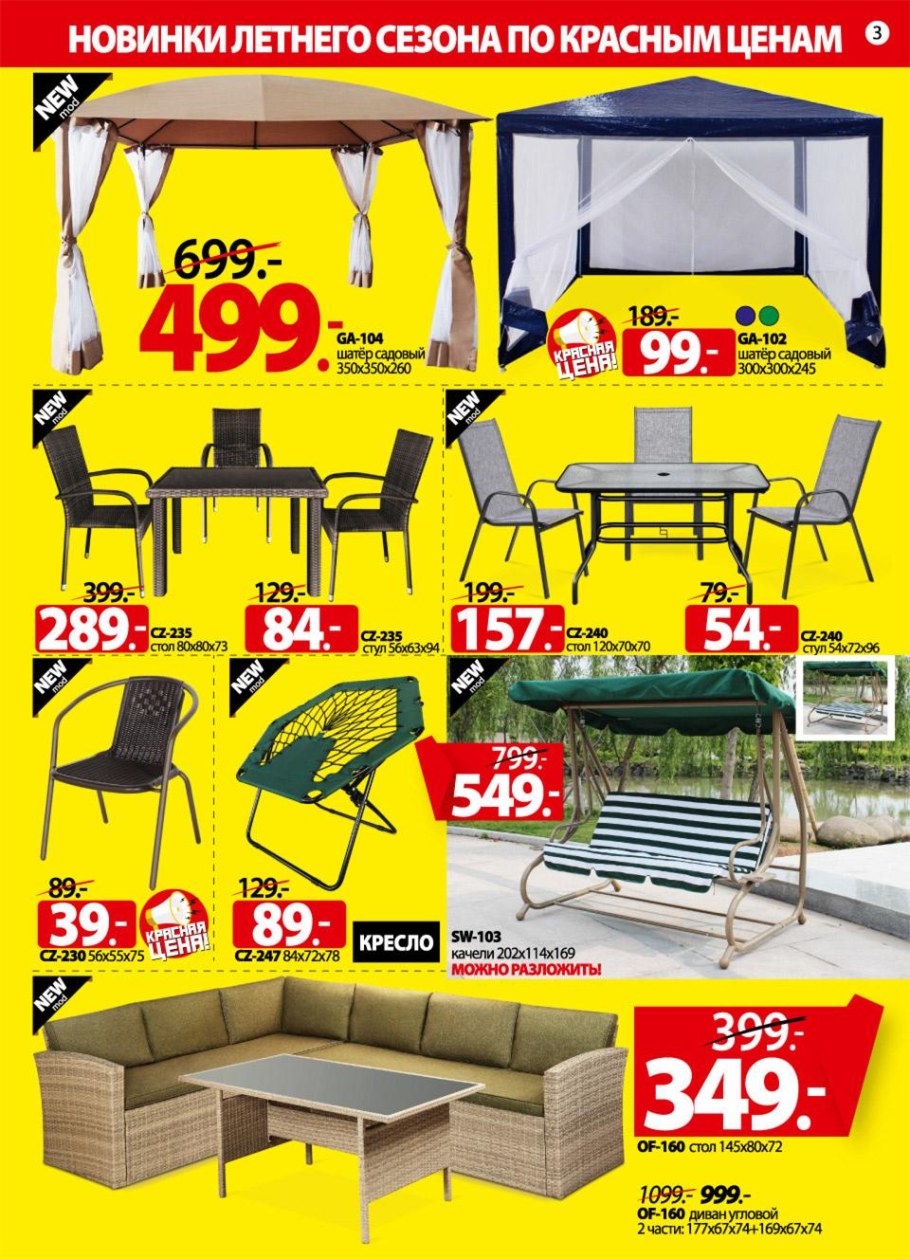 Лагуна мебель кровать тахта