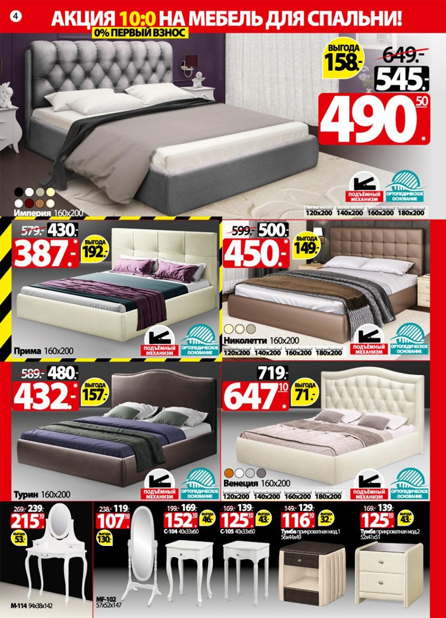 Магазин громада