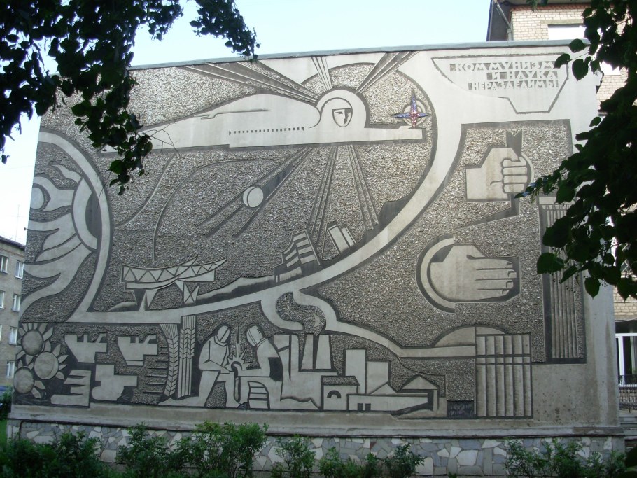 Графито монументальная живопись