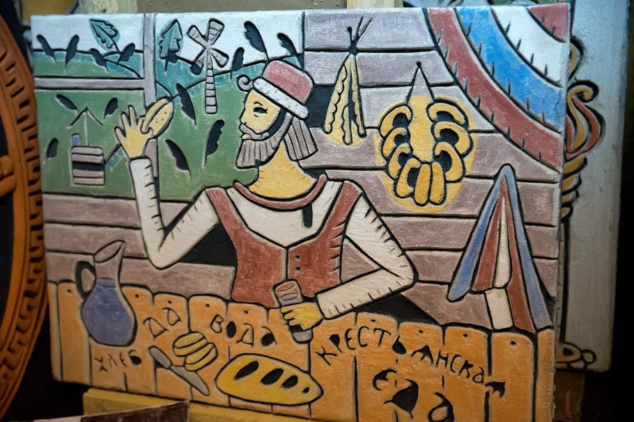 Сграффито Дмитрий Шамрай