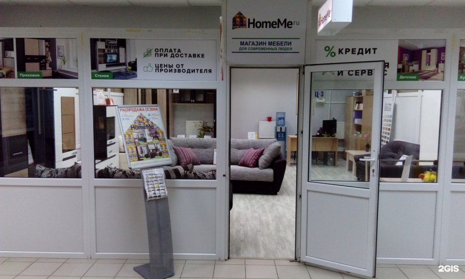 Стенка Николь ТРИЯ