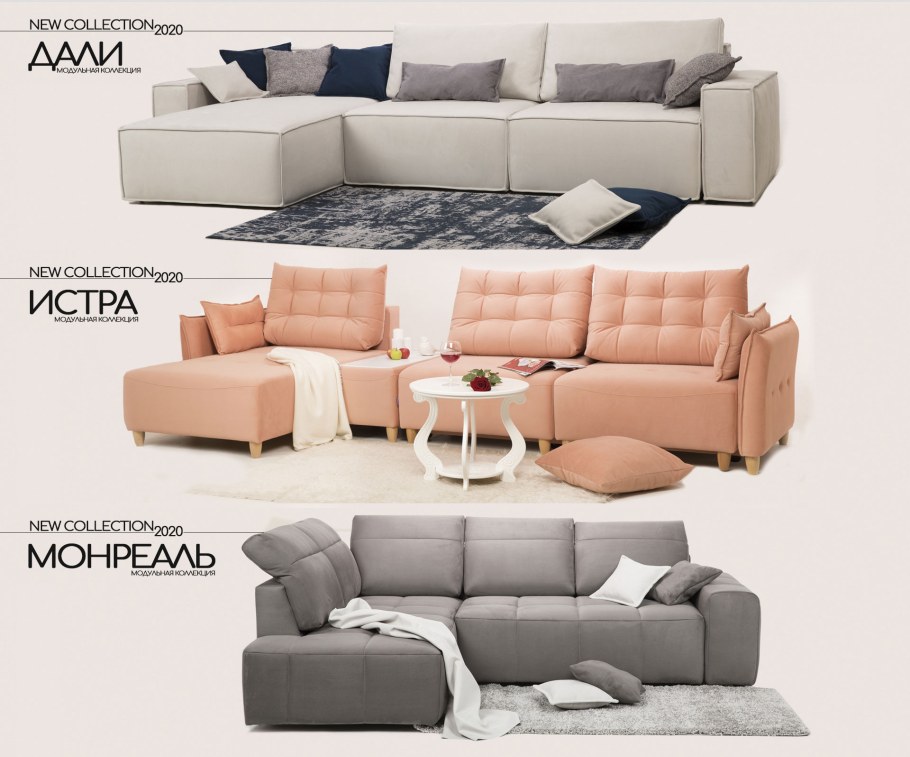 Диван Монреаль фабрика Аврора