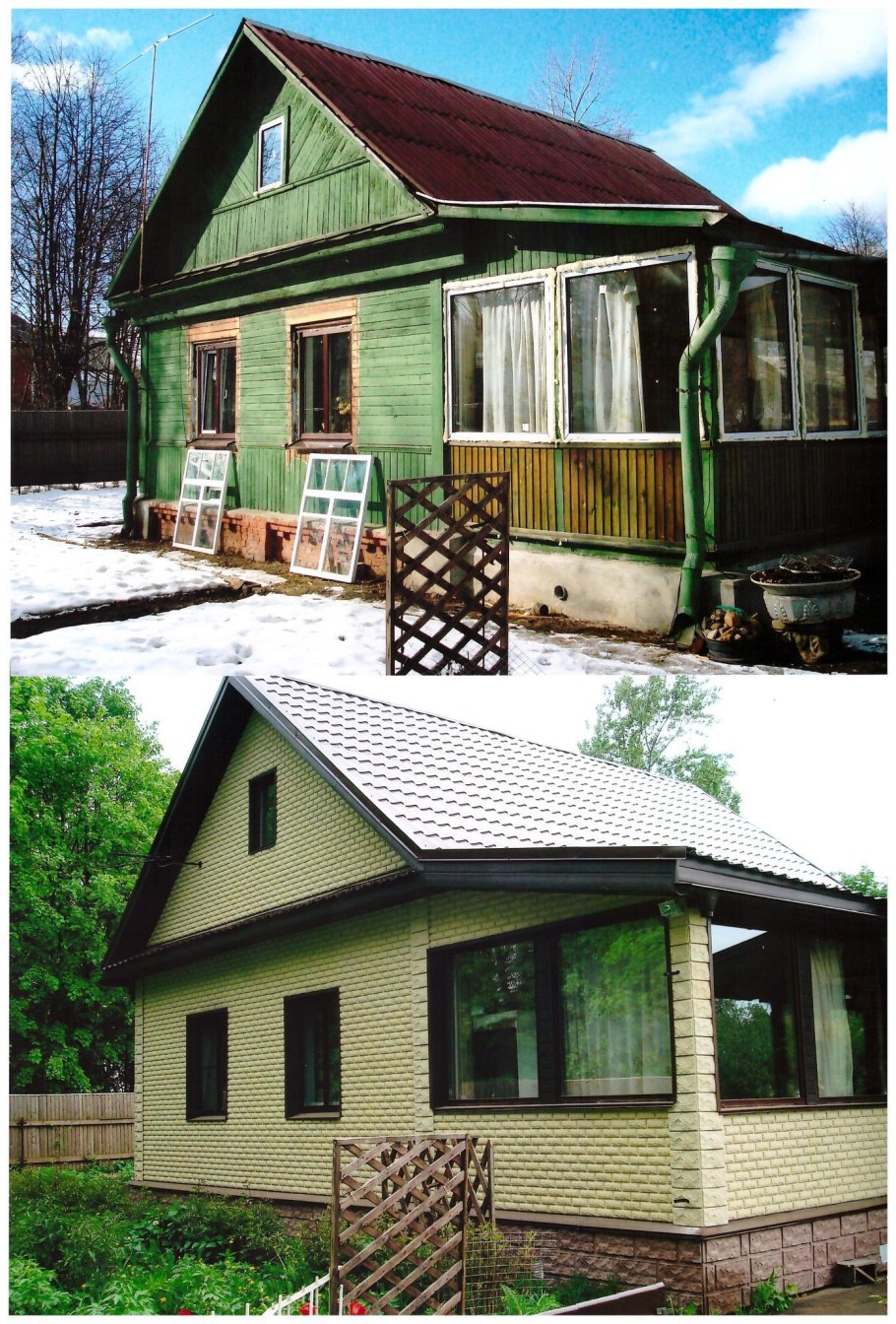 Строительные работы