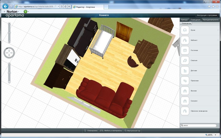 Планировщик расстановки мебели