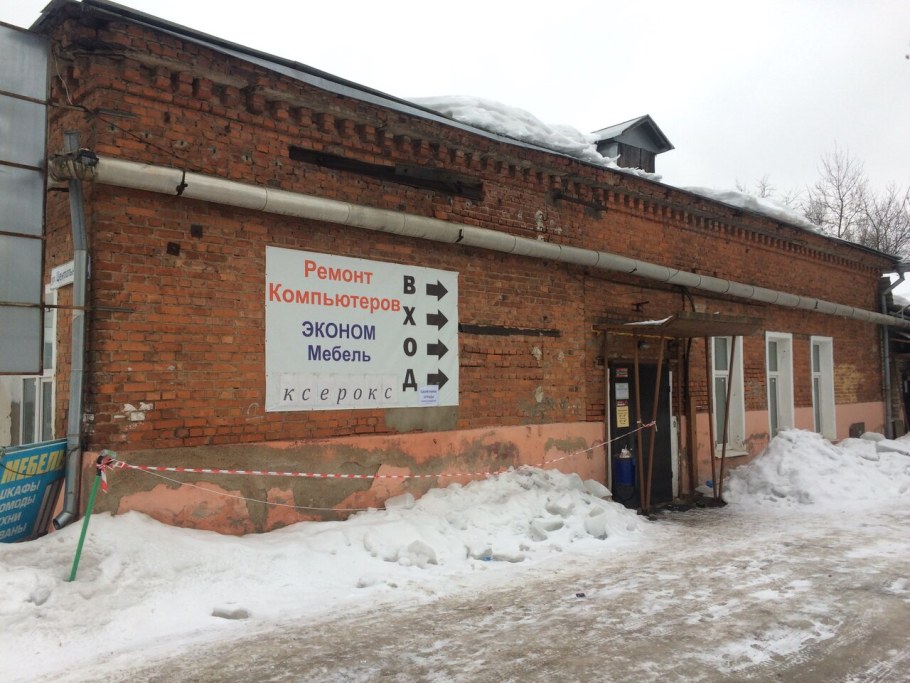 Фирмы по приемке квартир в Сергиевом Посаде