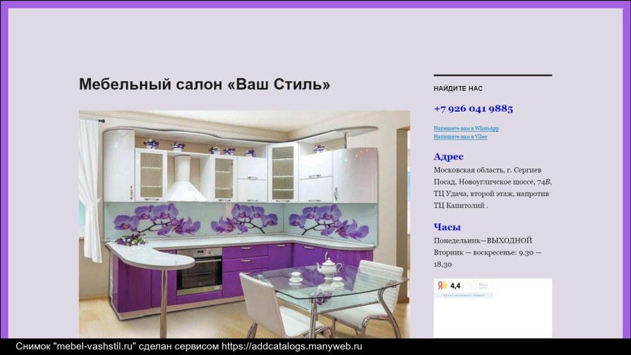 Слова песни жизнь моя