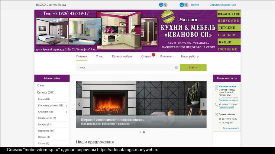 Сергиев Посад, ул.дружбы ул дружбы 14а Посад