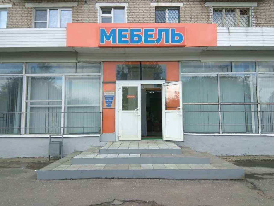 Пограничная 28 Сергиев Посад