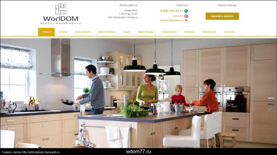 Марк мебель Сергиев Посад эконом