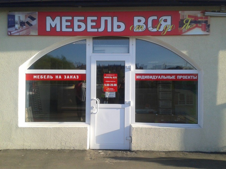 Магазин дверей на Северном Сергиев Посад