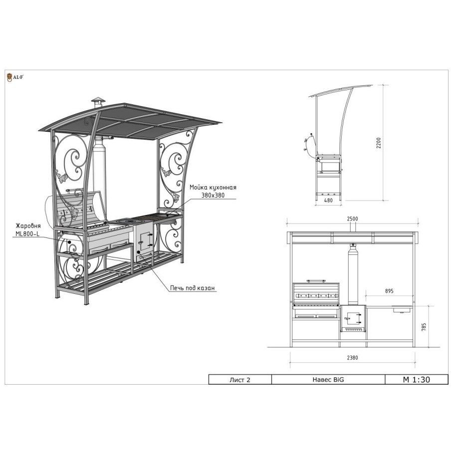 Печь для казана 16л чертеж