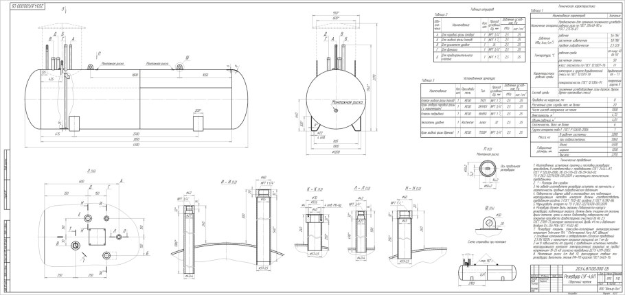Схема печи длительного гоения булорян
