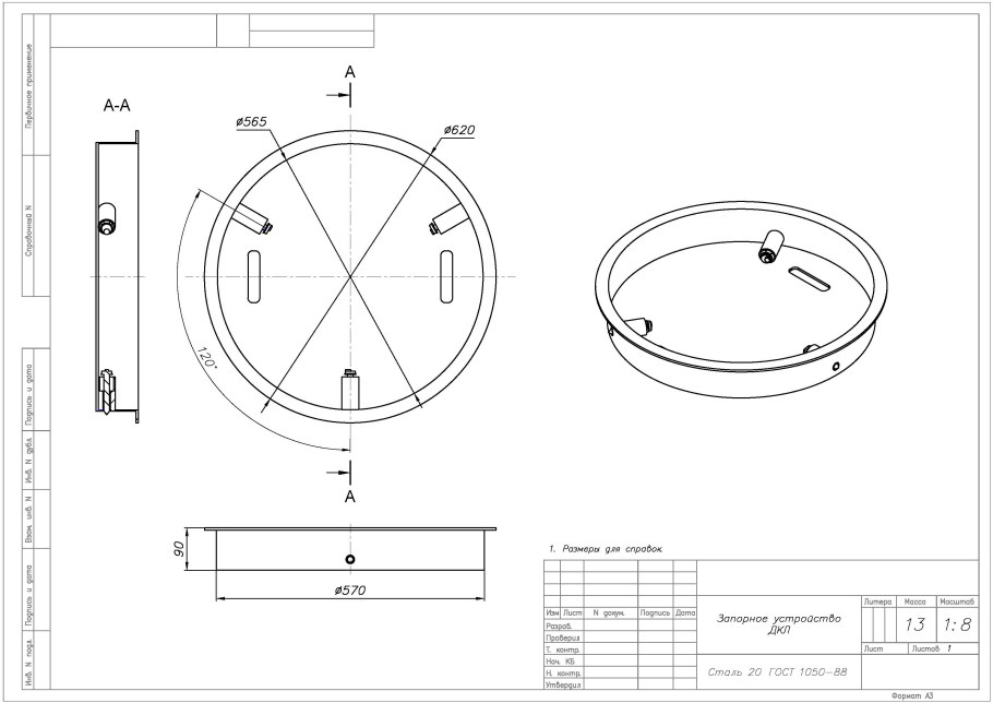 Коптилка горячего копчения своими руками чертежи из бочки