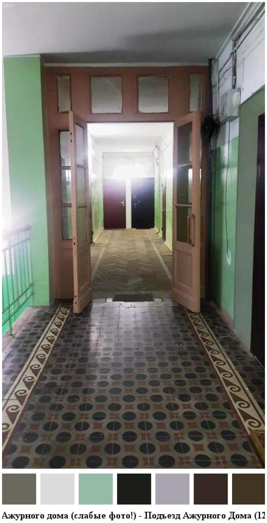 Плитка в интерьере холла