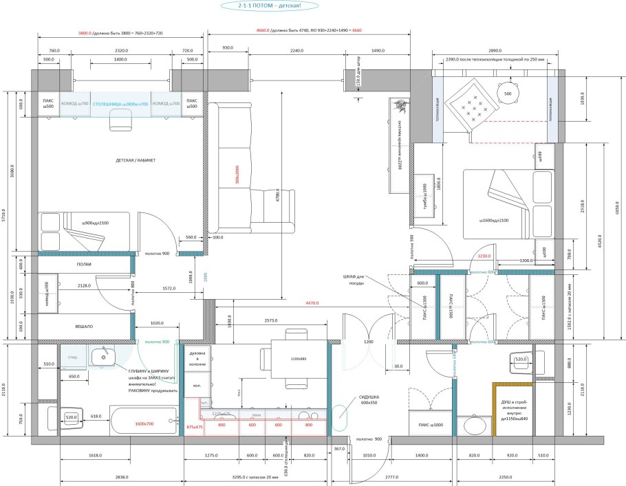 Спальня с гардеробной 20кв 20 кв.м