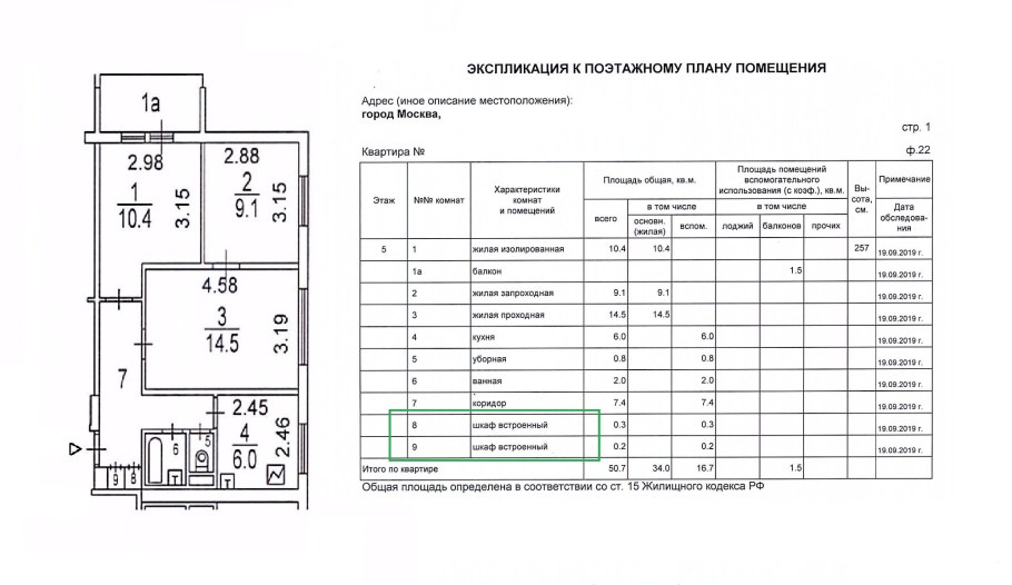 Гостиная и спальня в одной комнате