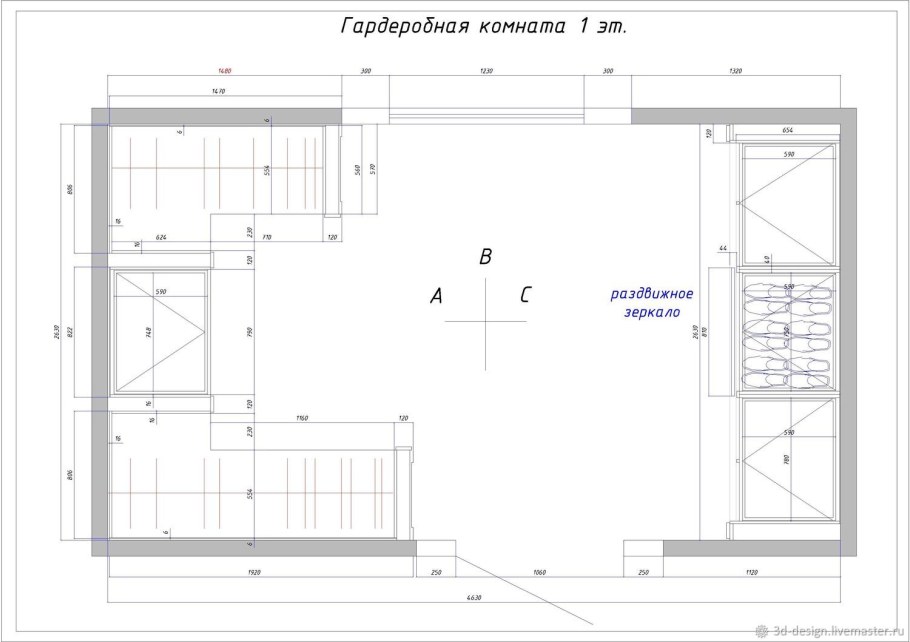 Межкомнатные шкафы перегородки