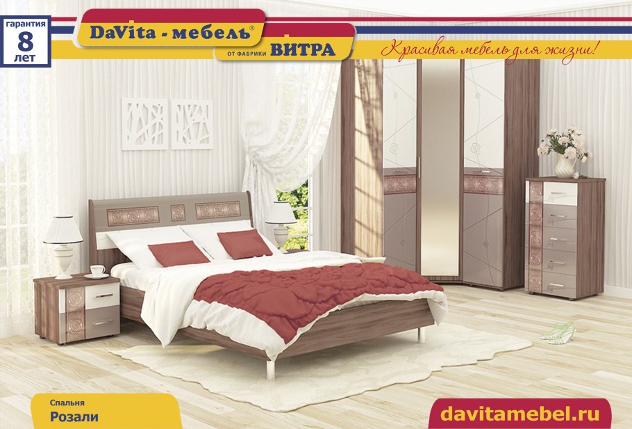 Кровать Соната Давита