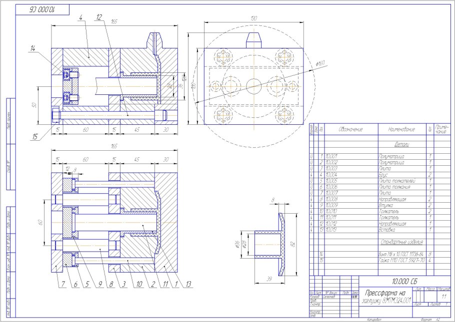 Скамья Ларри Скотта чертежи