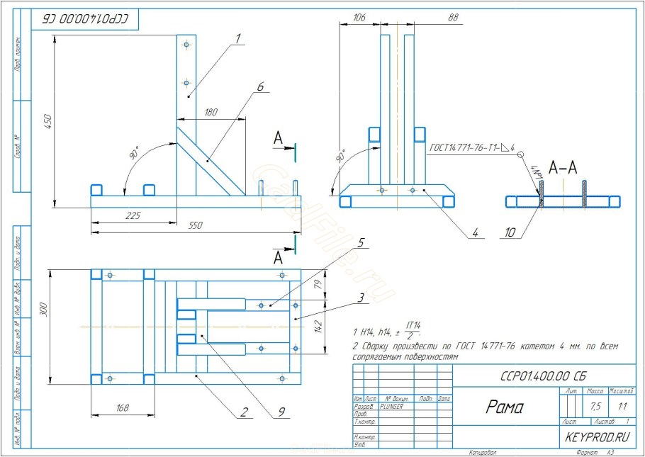 Поворотный пресс чертеж