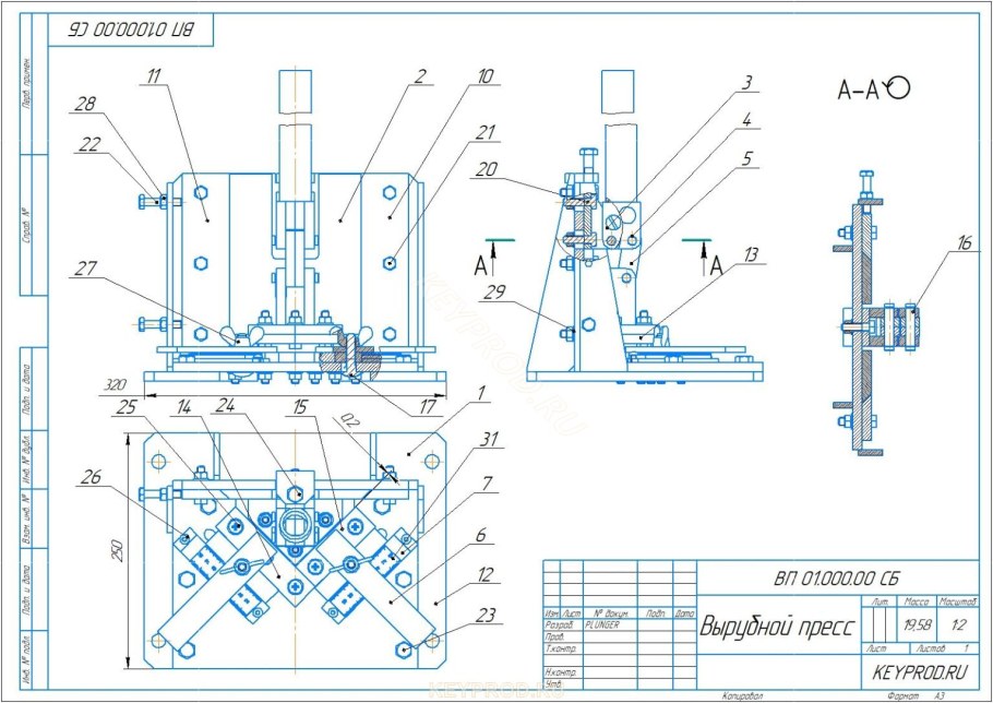 Пресс кривошипный кд2124 чертежи