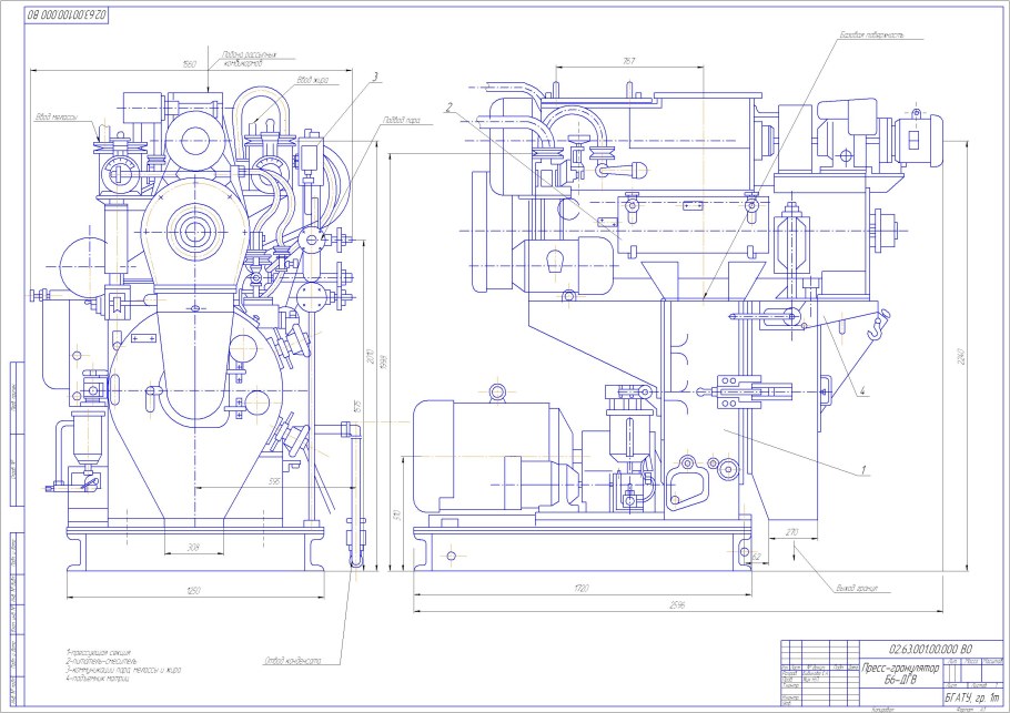 Чертежи маслопресса шнекового