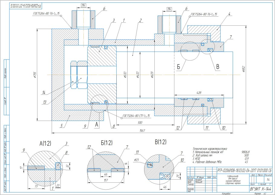 Соковыжималка-пресс СВР-01м
