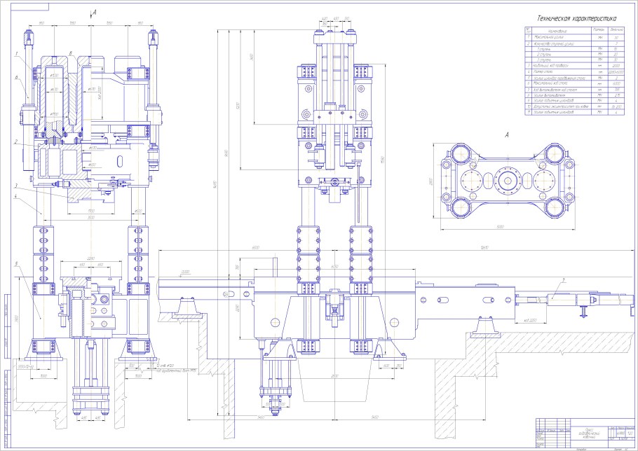 Пресс винтовой механический схема