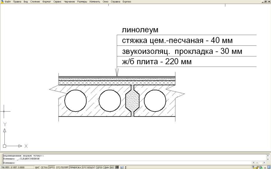 Состав жб плиты перекрытия