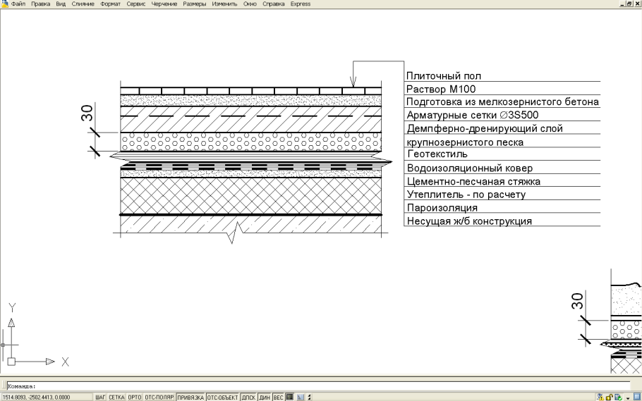 Пирог пола эксплуатируемой кровли
