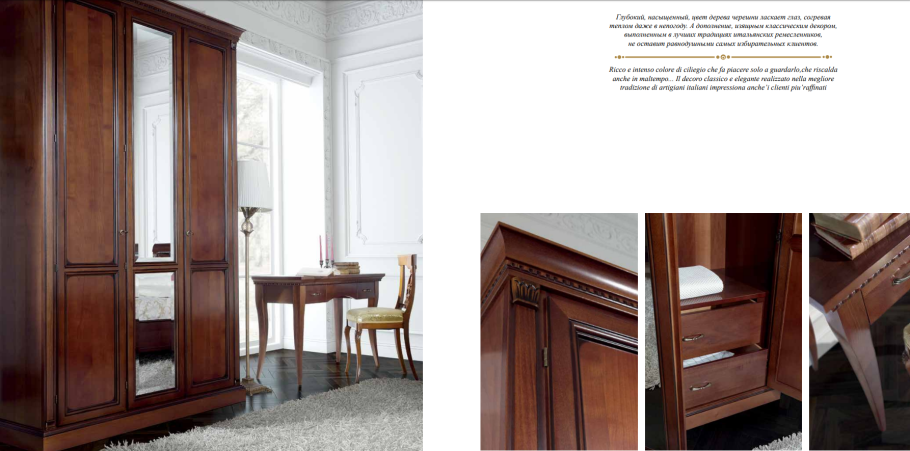 Шкаф Шатура марта-м беж