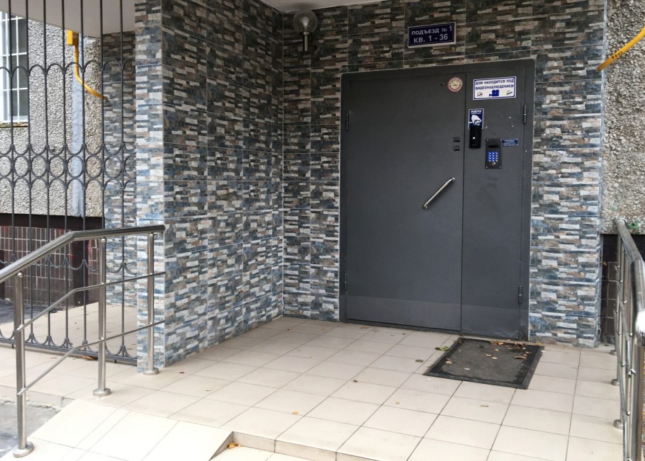 Панель ПВХ "сланец натуральный" "Грейс"