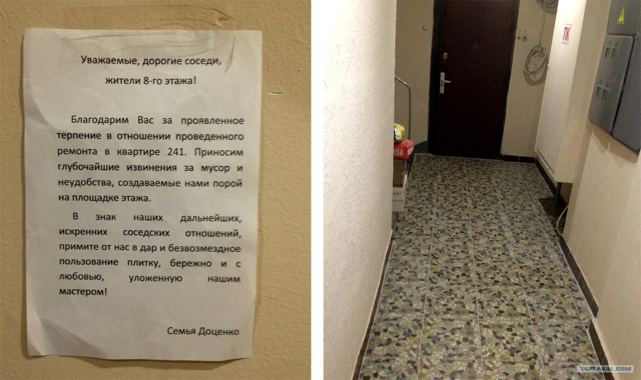 Отделка тамбура в частном доме