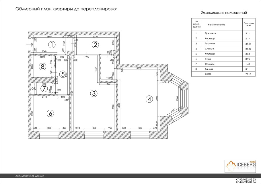 Обмерочный план помещения 30 кв