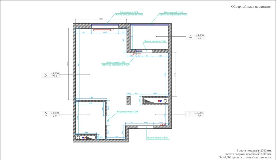 Обмерный план квартиры студии чертеж