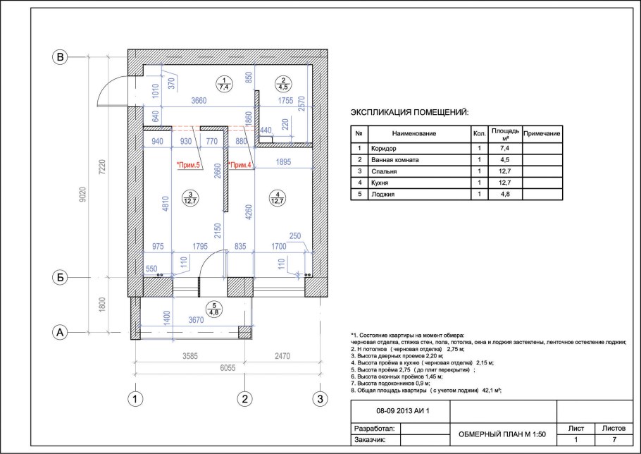 ARCHICAD обмерный план