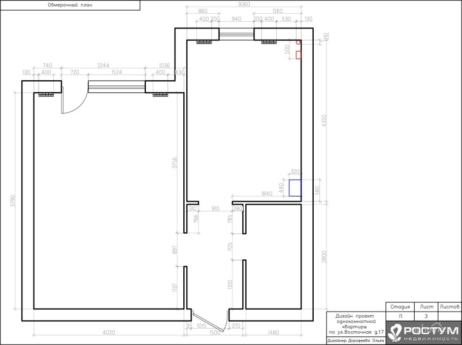 Обмерочный план кафе 80 кв м
