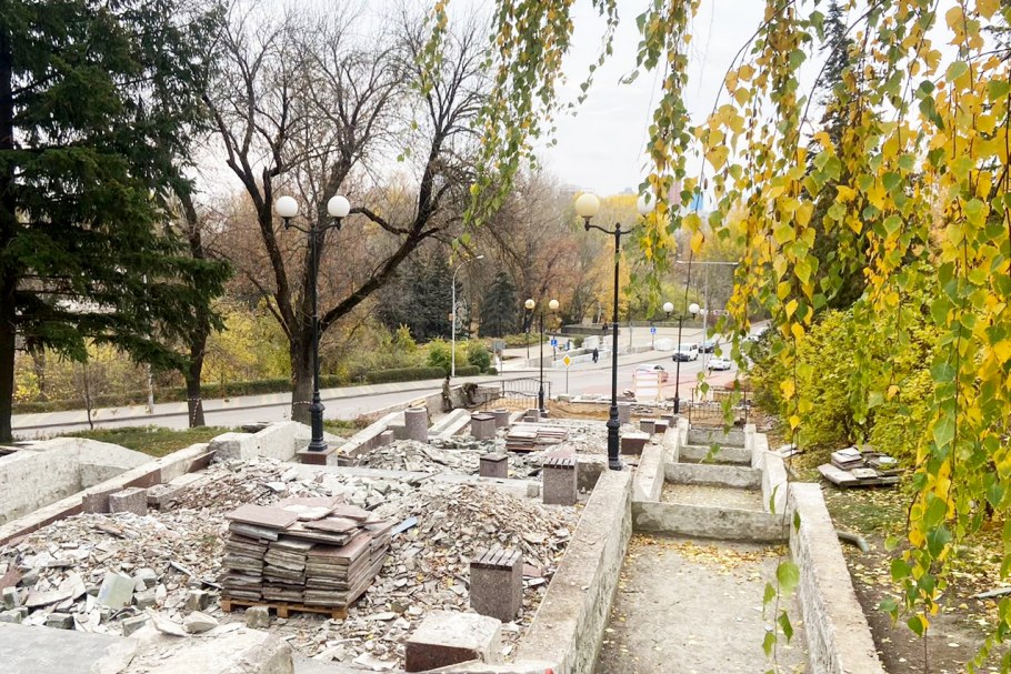 Спуск Радуга Запорожье