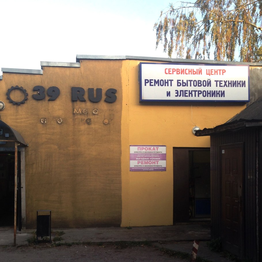 Сервисный центр Cascade