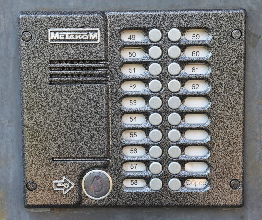 Домофон подъездный